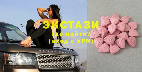 герыч Инта