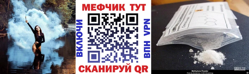 Купить где  Городовиковск  МЯУ-МЯУ мука 